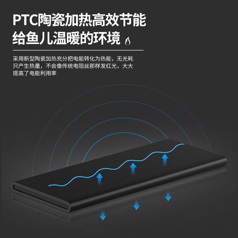 龙鱼缸PTC加热棒 自动恒温省电 鱼缸PID加温棒水族箱变频加温器