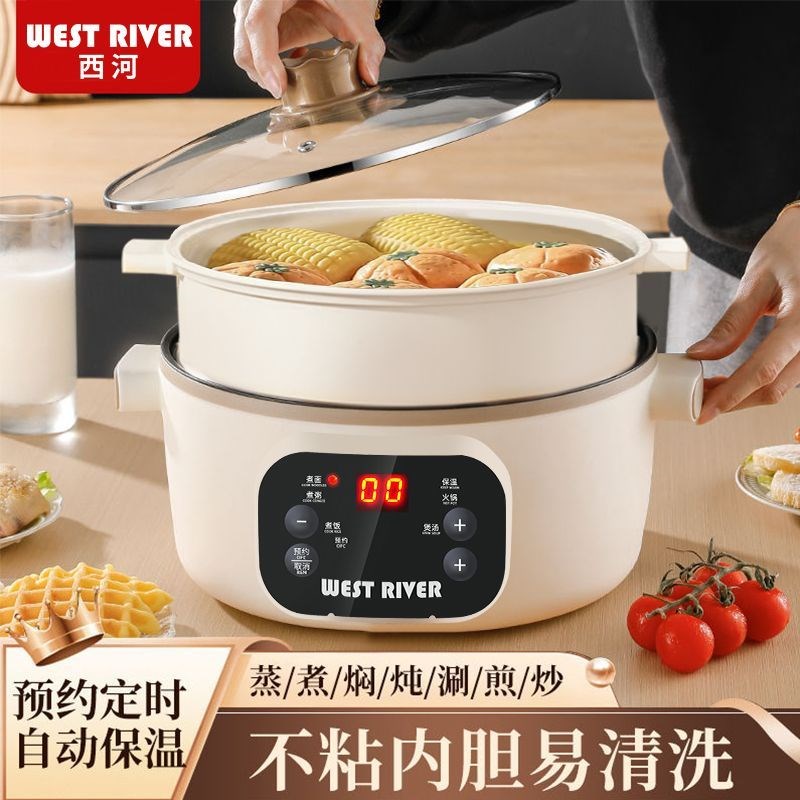 全自动电煮锅家用多功能煎炒蒸煮一体电火锅学生宿舍电饭煲电炖锅