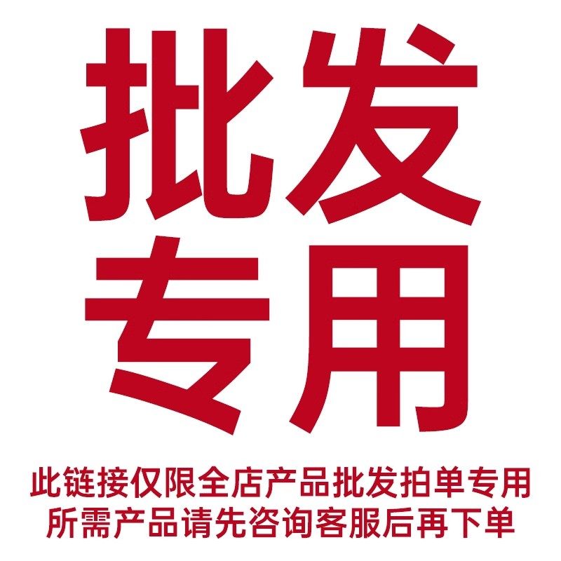 筋膜枪+肩颈按摩仪产品专用拍单前请先咨询客服下单满