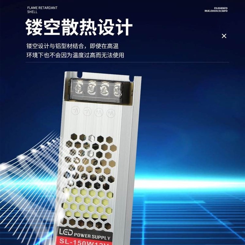 led灯带变压器220V转12V超薄长条开关电源24V灯条灯箱直流稳定器