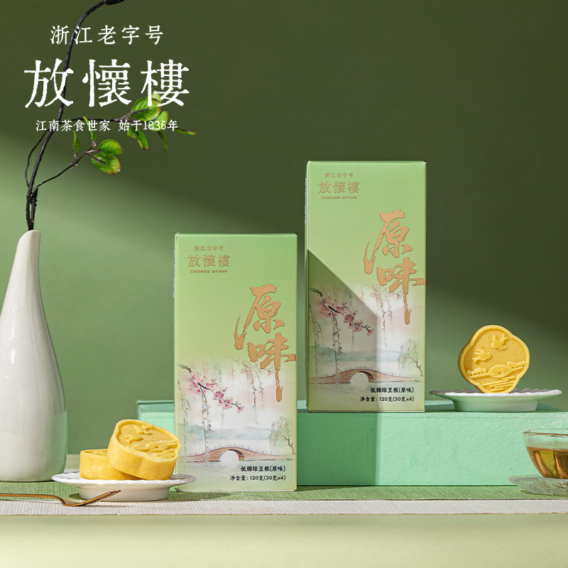 商品图