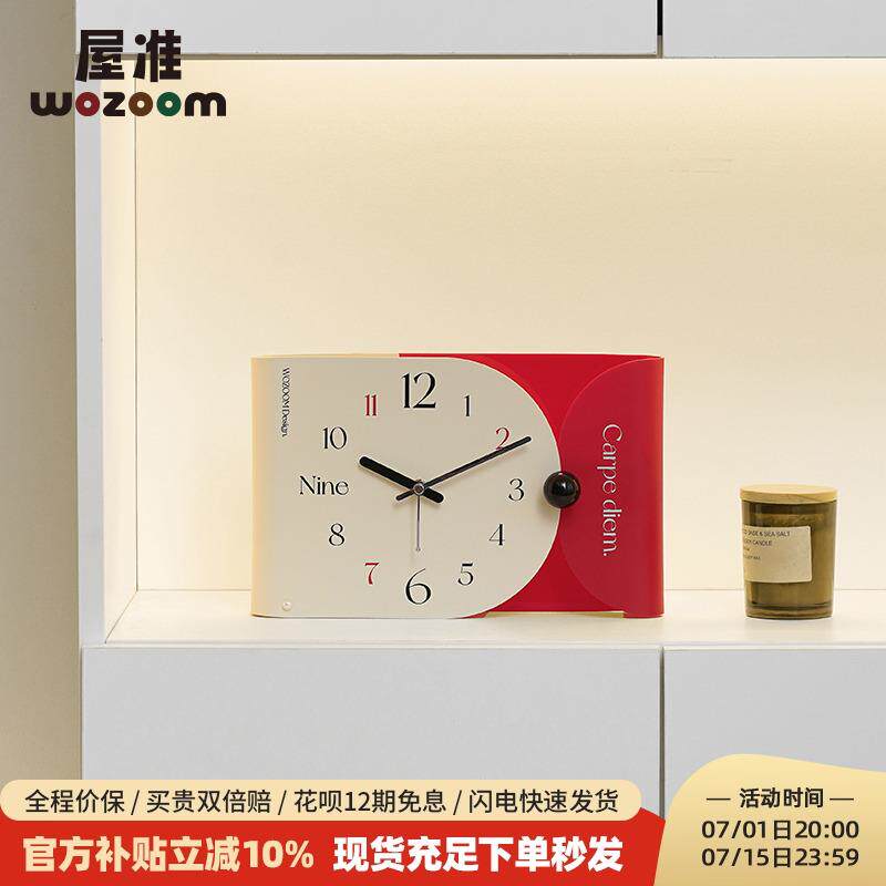 WOZOOM入户玄关时钟摆件家居客厅桌面座钟网红装饰品创意钟表