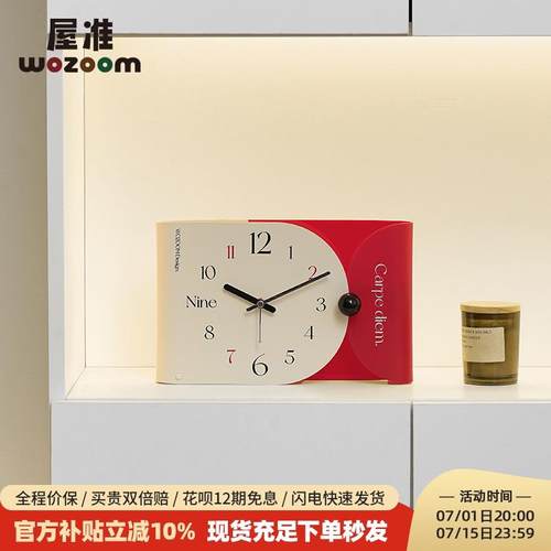 WOZOOM入户玄关时钟摆件家居客厅桌面座钟网红装饰品创意钟表