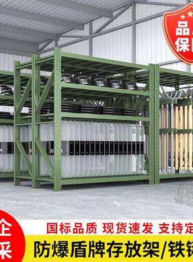 重型军绿色仓储货架盾牌架铁锹铁锨铁镐战备库房武装部装备物资架