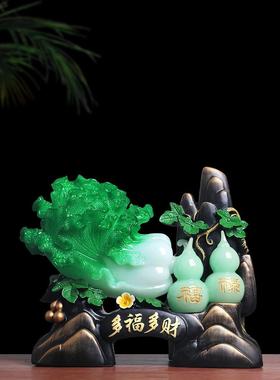 多福多财玉白菜摆件招财店铺开业礼品乔迁新居礼物客厅家居装饰品