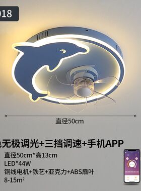 吸顶风扇灯客厅餐厅卧室一体家用带灯电风扇灯具组合全屋套餐