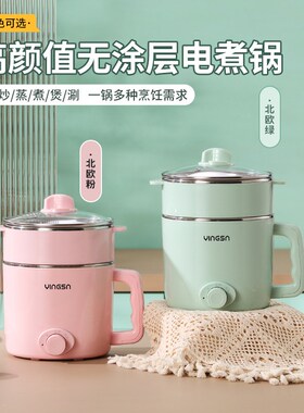 2升不锈钢304食品级电煮锅无涂层家用辅食宝宝煮粥煮面泡面锅火锅