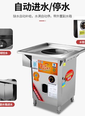 广东金威跨世纪肠粉机商用石磨一抽一份式燃气式蒸粉机摆摊蒸包炉