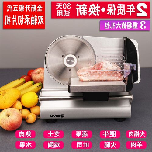 羊肉卷切肉片机家用电动小型刨肥牛冻肉神器火腿五花肉切片切肉机