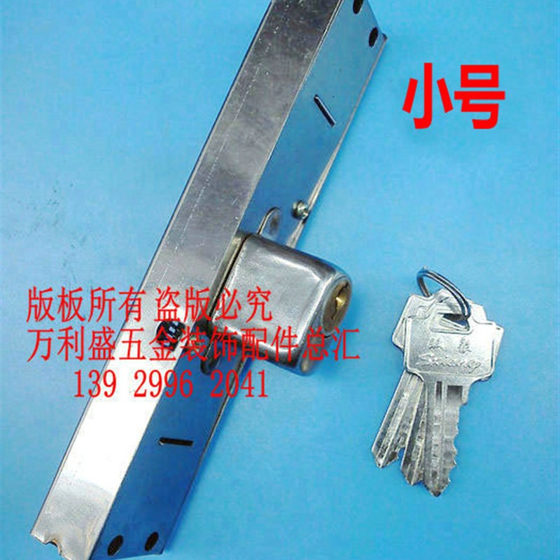 双象铁拉闸门锁不锈钢栅栏移门锁拉闸门配件推拉门双舌碰锁 小号图片