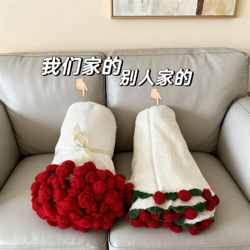 成品玫瑰花束毛毯手工毛线毯子送女生闺蜜生日礼物新婚送新人实用