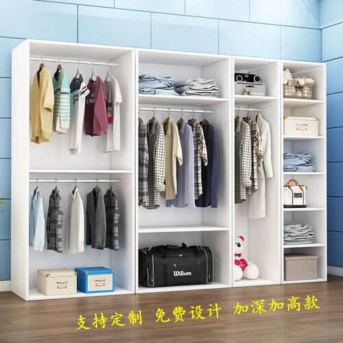 现代简约经济型衣帽间无门实木衣柜组合定制卧室开放衣橱收纳柜子