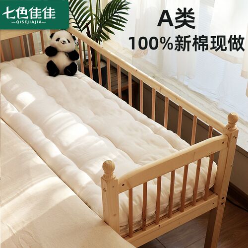 婴幼儿拼接床新棉花垫被宝宝床垫无甲醛款小床拼接大床a类母婴级