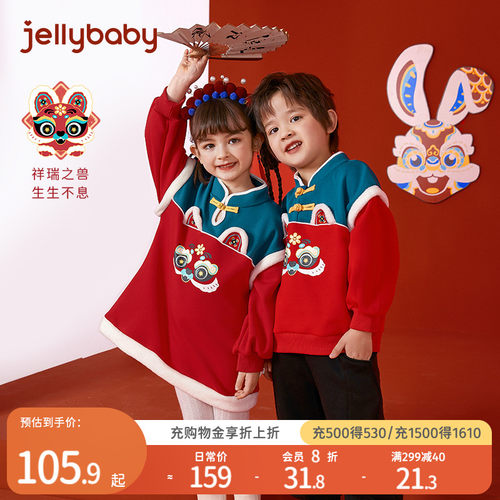 唐装女童春季儿童红色周岁亲子装男童国风喜庆汉服宝宝满月服春装