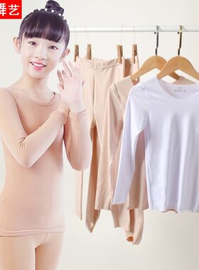 儿童肉色打底衣春秋季女童舞蹈服德绒秋衣套装隐形紧身弹力演出服