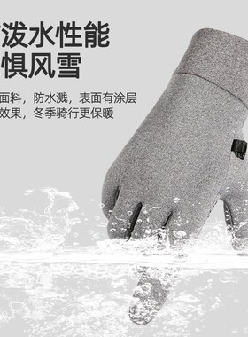 保暖手套冬季女士触屏加绒加厚防水防寒防风户外骑行学生滑雪手套