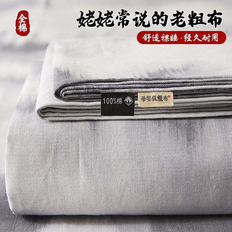 新款全棉加厚老粗布床笠薄垫专用纯棉床罩全包防滑隔脏床垫保护套,床上用品,床笠,淘宝优惠券,粉丝福利购,淘宝优惠卷