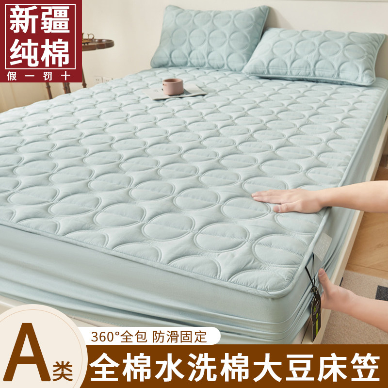2024新款A类母婴级全棉单件床垫保护罩床套三件套防滑防尘床笠罩,床上用品,床笠,淘宝优惠券,粉丝福利购,淘宝优惠卷