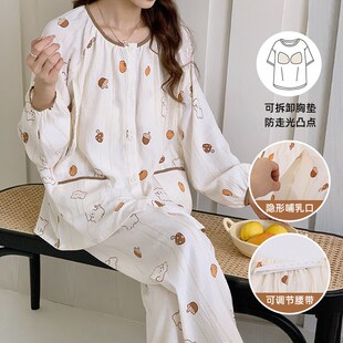 孕妇产后哺乳喂奶睡衣女 带胸垫 喜月A类月子服夏季 云朵棉薄款