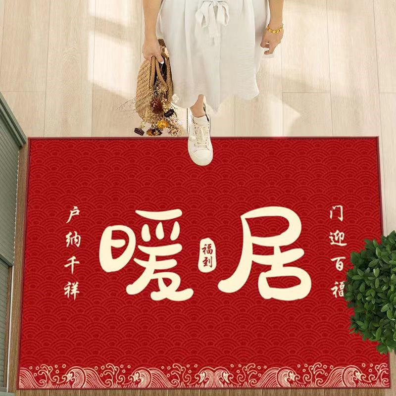 红色进门口地垫中式入户玄关脚垫耐脏防滑家用地毯喜庆乔迁专用垫