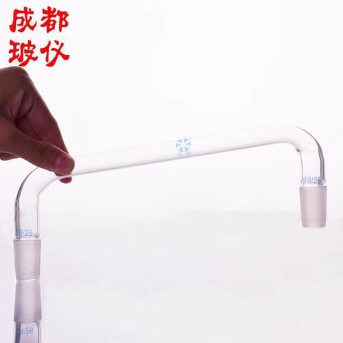 法培牌 蒸馏弯头 75-105度 14#19#24#29#34#40#50# 玻璃蒸馏弯管