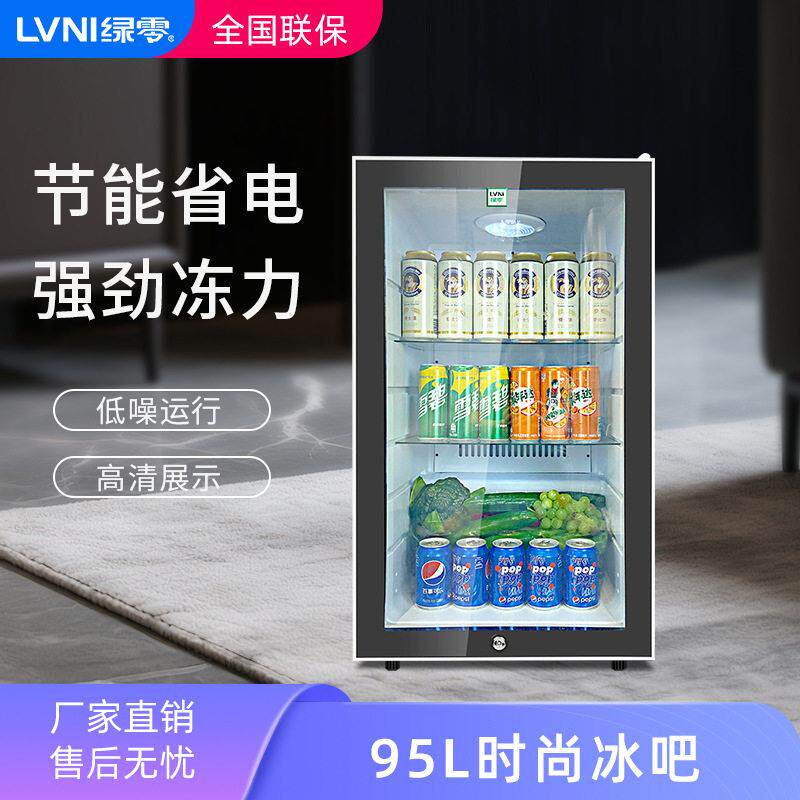 minirefrigerator冷藏小冰箱迷你出口保鲜压缩机展示柜95L玻璃门