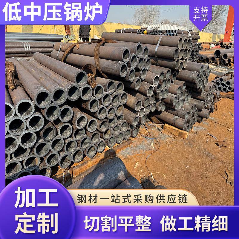 GB-T3087低中压锅炉管10#20号冷拔无缝管16Mn热轧无缝钢管