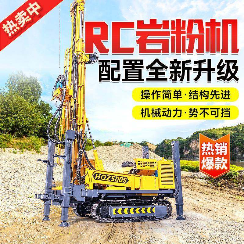 履带RC钻机气举反循环钻机探矿岩粉取样钻机双臂砂金探矿取粉钻机,搬运/仓储/物流设备,其他起重搬运设备,淘宝优惠券,粉丝福利购,淘宝优惠卷