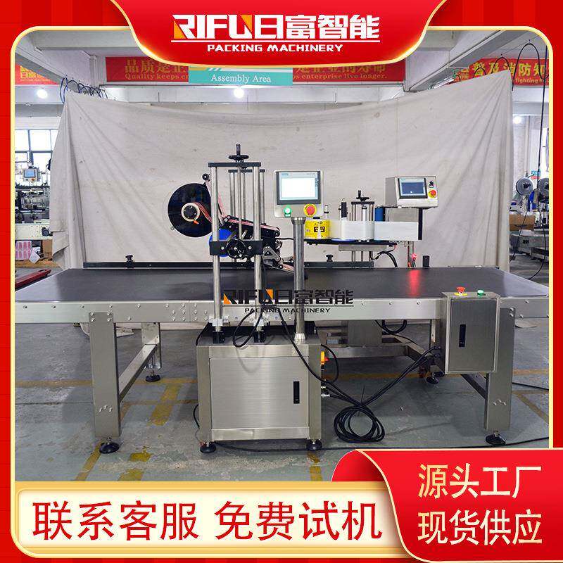 全自动大箱子盒子袋子平面贴标机零食大礼箱侧面贴标设备厂家