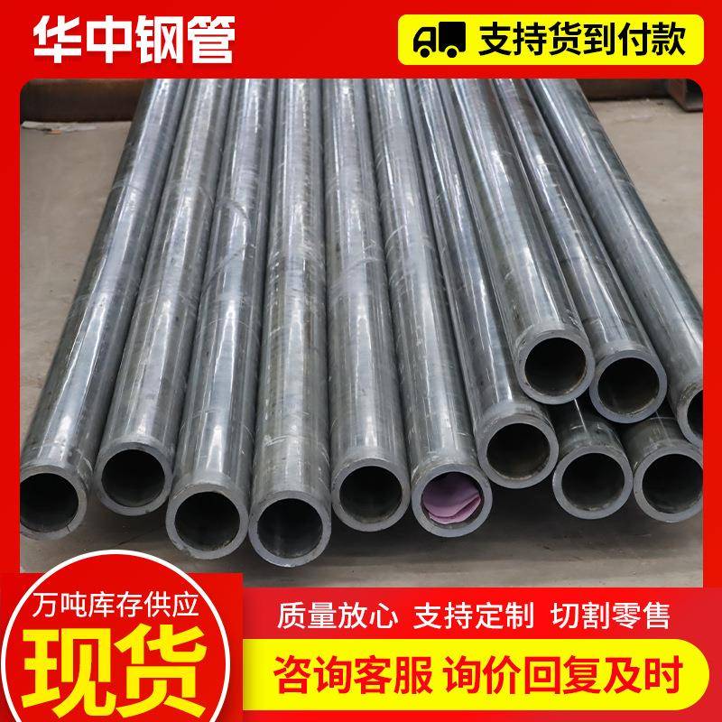 厂家16MnQ345B珩磨管油缸管小口径薄壁高精度液压管冷拔绗磨管