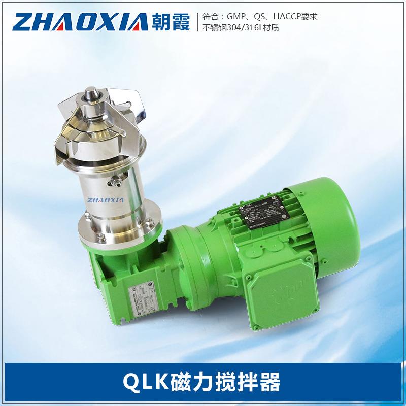 QLK卫生级不锈钢食品制药磁力搅拌器混合溶解配料搅拌罐