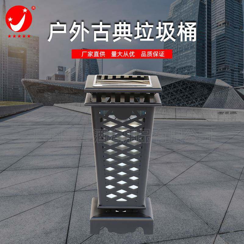 户外古典垃圾桶高档别墅小区学校创意果皮桶大号铁花果皮箱镂空桶