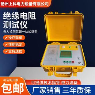 5000V高压兆欧表数显绝缘电阻测试仪电子式绝缘电阻测试仪