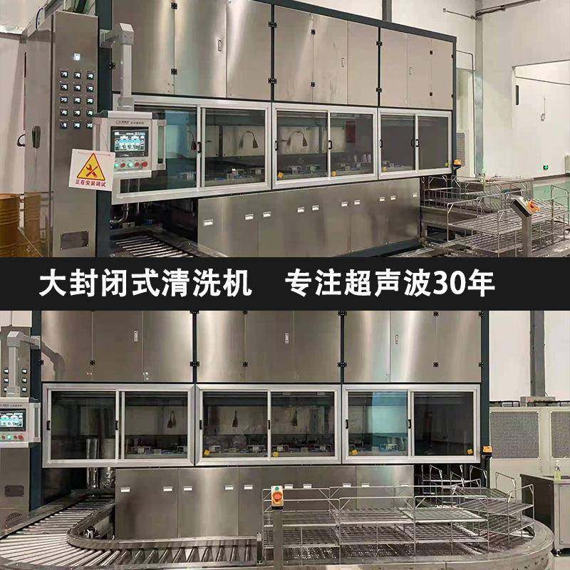 全自动通过式超声波清洗机电机零件除油除蜡玻璃超声波清洗烘干线,五金/工具,超声波清洗设备,淘宝优惠券,粉丝福利购,淘宝优惠卷
