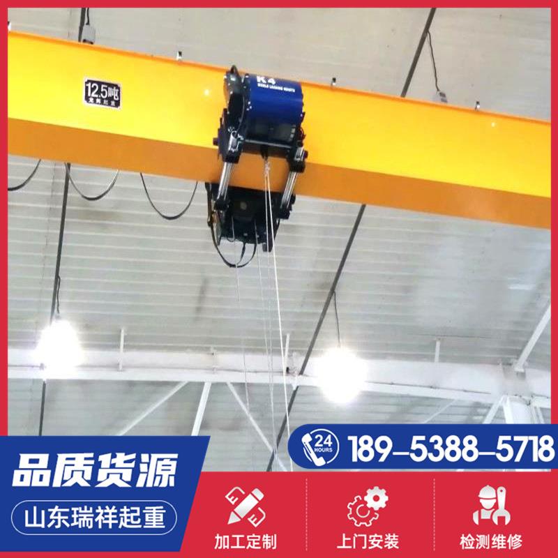 电动遥控室内用欧式单梁起重机5T单梁天车航吊厂房行车起重机