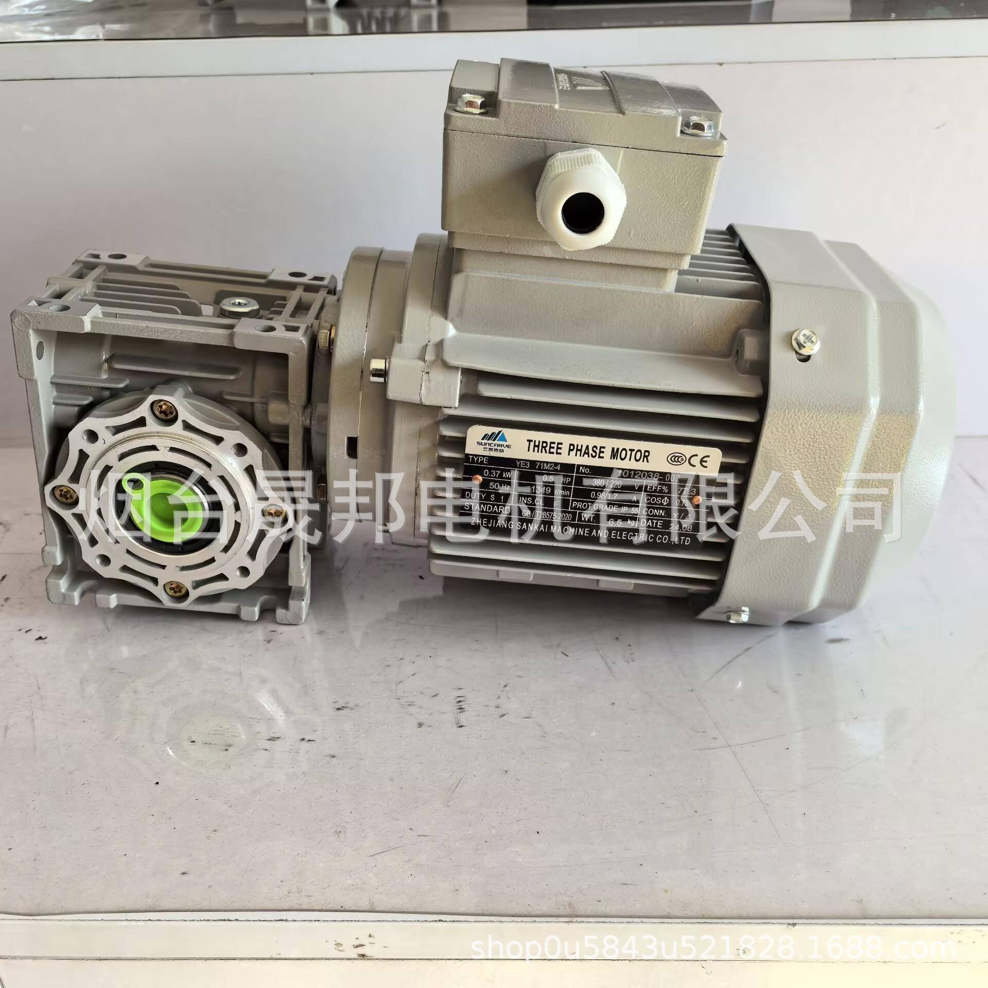 江R铝壳蜗轮蜗杆减速机NMR0V04-10-YE37NMRV040-1浙M3-4-B14-0V.5
