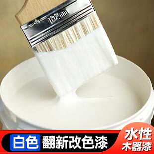 白漆刷木白色水性木器漆米白象牙白木头木板翻新改色油漆木漆喷漆