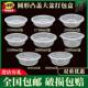 一次性餐盒商用1750ml烤鱼盘3500小龙虾外卖打包盒可加热圆盆快餐