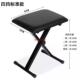 可调节升级两用款 踏办公室垫脚凳午休升降折叠钢琴凳脚踏凳搁脚凳