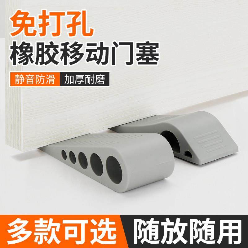 门阻器门塞挡门防撞防风门挡阻门门楔子防关门安全门卡顶门固定器