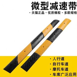 橡胶线槽减速带单线槽板过路微型减速带穿线板过线桥板电缆保护器