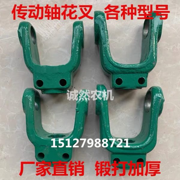 旋耕机传动轴锻钢加厚花键叉1160加厚型0125型花叉万向节