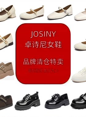 卓诗尼法式复古风一字带玛丽珍鞋女平底百搭