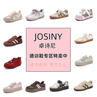 卓诗尼复古德训鞋女百搭系带休闲运动鞋灰平底圆头女鞋日常休闲