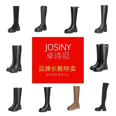 卓诗尼高跟显瘦长靴不过膝骑士靴