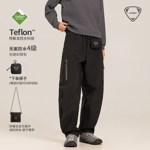 LOMBTTeflon特氟龙轻量化冲锋裤