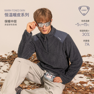 LOMBT户外抗菌保暖上衣男女冬季