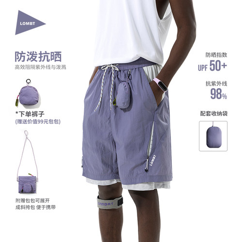 LOMBT男女夏季凉感防晒五分裤