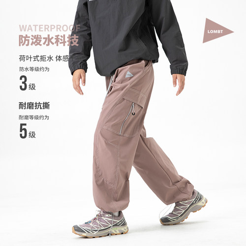 LOMBT户外防泼水直筒冲锋男女款