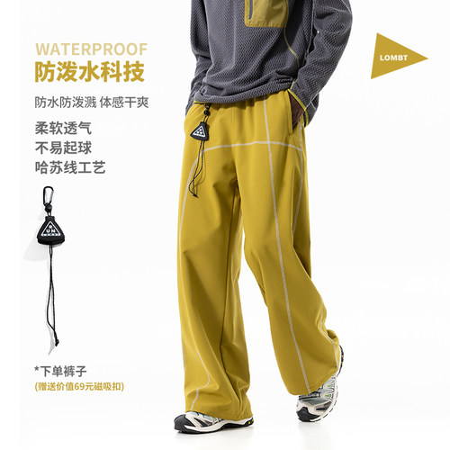 LOMBT户外防水哈苏线休闲长裤男